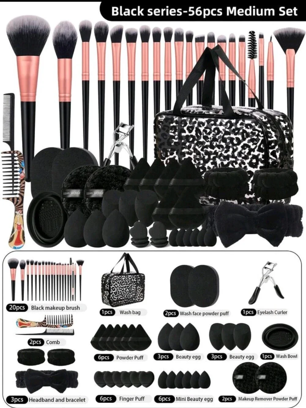 Black and Rose Gold 56 pc Makeup Brush and Accessory Set with Leopard Wash Bag